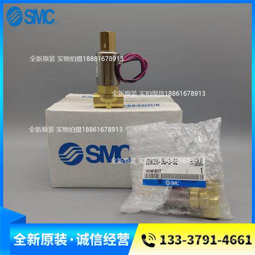 原装电磁阀VDW350-5G-3-02 VDW350-5G-3-01 2 3 4 假一罚十