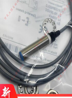 兰宝接近开关LR18XBN12DNOY LR12XBN04DPO-3M DLOY E2 BF05 BF02Y