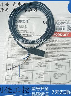 全新接近传感器 SP11H-04BNA 2M SP12-04BNA品质保证一年