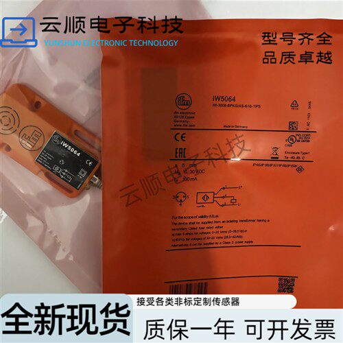 全新易福门接近开关 IW5064 IW5060 IW5058 IW5062 IW5051 IW5052