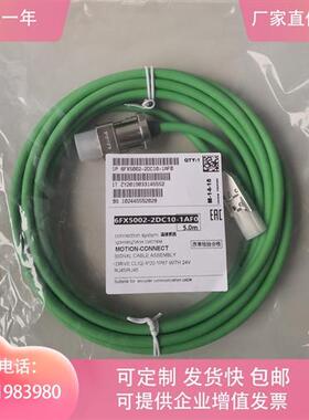 编码器电缆线6FX5002-2DC10-1CA0 1BA0 1BF0 20m 10m 15m
