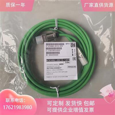 编码器电缆线6FX5002-2DC10-1CA0 1BA0 1BF0 20m 10m 15m
