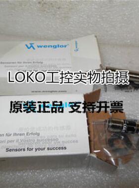 原装正品Wenglor进口原装接近开关传感器I12H012