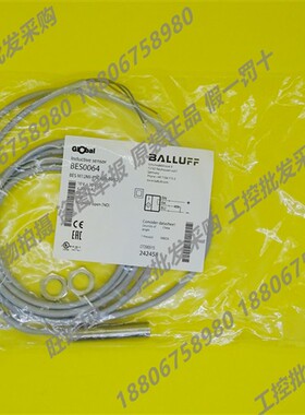 BES0064巴鲁夫全新原装电感式接近开关BES M12MI-PSC40B-BV02现货