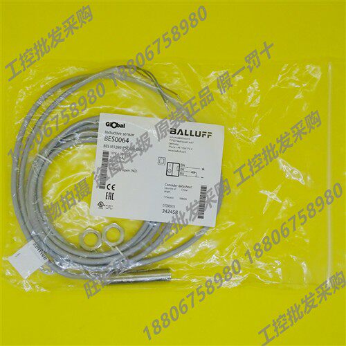 BES0064巴鲁夫全新原装电感式接近开关BES M12MI-PSC40B-BV02现货