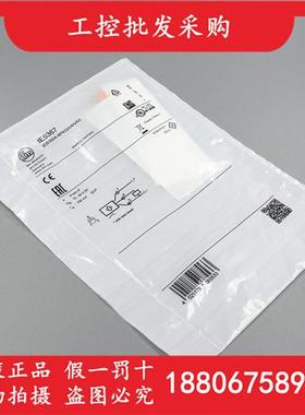 德国IFMIE5367全新原装电感式接近开关传感器IE5367现货