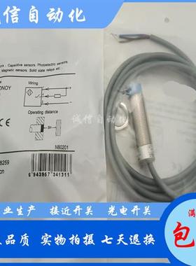 全新现货LR18XCF12DPCY DNOY LR18XCN20DNOY LR18XCN20DNCY