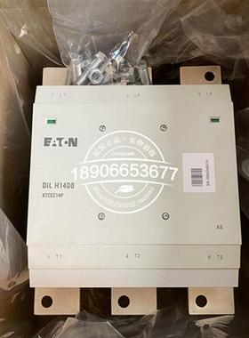 接触器DILH1400 现货DIL H1400 正品XTCEC14P