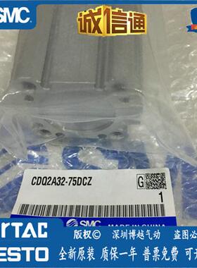 CDQ2A32-75DCZ日本原装正品薄型气缸假一罚十现货供应