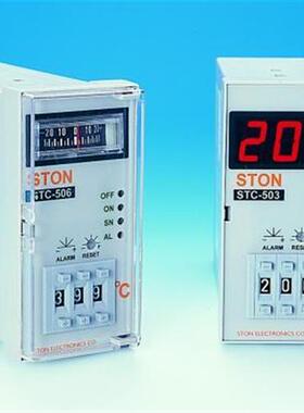 原装正品台湾STON温控器STC-503/STC-506 假一罚十(议价)
