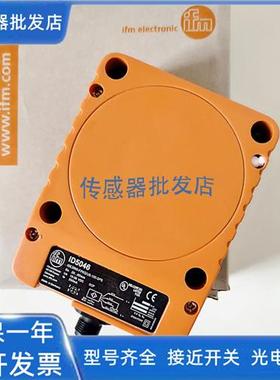 易福门ID5055 ID5058 ID5059 ID5052 ID5063 ID9922 ID5052