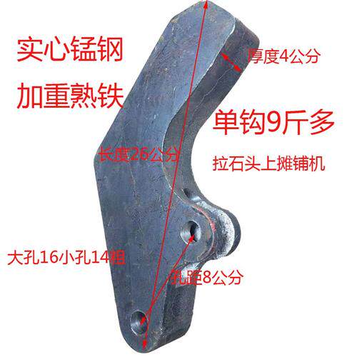 新款倾卸车配件翻斗车後门链条锁钩保险钩锰钢加大加重实心熟现货