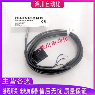 现货全新PDEM4 PPE04 PDE05 E01NO PPE0 PDE08 E02NO PTF08 T06NO