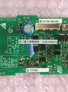 全新原装正品安川变频器1000系列专用小驱动板ETC710331 710330