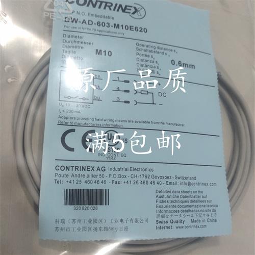 原装全新科瑞耐高压传感DW-AD-603-M10E-620 DW-AD-603-M10E-637