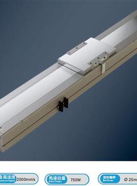 无尘丝杠模组宽220高122时速250-2000承重43-150垂直12-55 MCS220