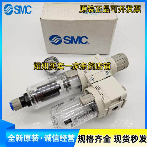 原装空气组合元件AC40A-04-D AC40A-04G E D DG DE C CG CE-D