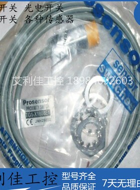 全新销售TG1-X1808E1台湾TPC亚鸿Prosensor接近开关现货质保一年