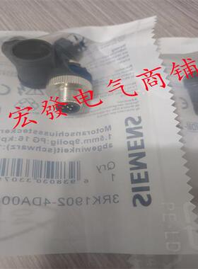 传感器插头3RK1902-4CA00-4AA0连接器3RK1902-4BA00/4DA00-5AA0