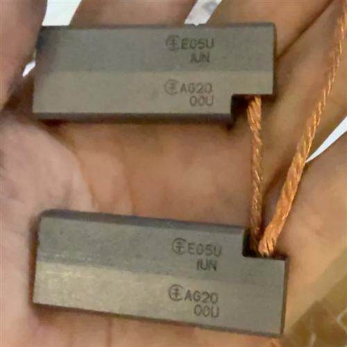 美尔森接地碳刷EG5U型号AG20尺寸8*20*50全新原装正品
