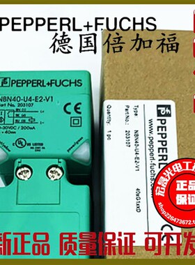 倍加福NBN40-U1-E2/E0 NBB15 20-U1-E2/A2 NBN30-U1-E1/Z0/Z2-V1