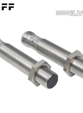 巴鲁夫传感器电感式接近开关BES M12MI-PSC20B-S04G-M02