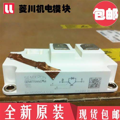 全新SKM600GA128DE SKM500GA128DE SKM400GA128DE 800 300 200