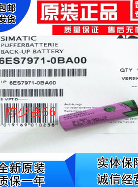 全新正品6ES7 971-0BA00S7-400 PLC用锂电池6ES7971-0BA00