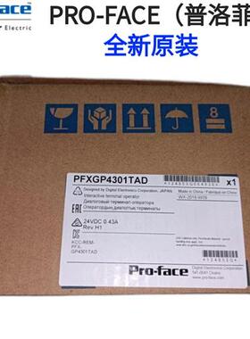 -/PFXGP4301TAD人机界面触摸屏GP-4301T全新原装