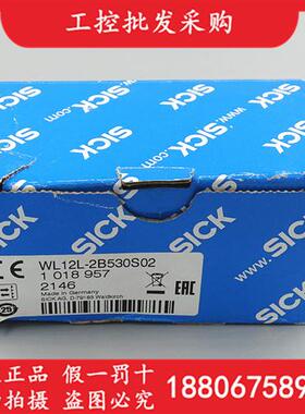 德国SICK西克全新原装WL12L-2B530S02镜反射光电开关1018957现货
