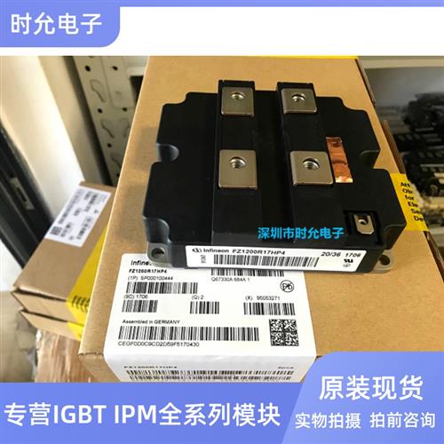 FZ1200R16KF4 FZ1200R17HP4 FZ1600R12KF5 FZ1800R12KF4