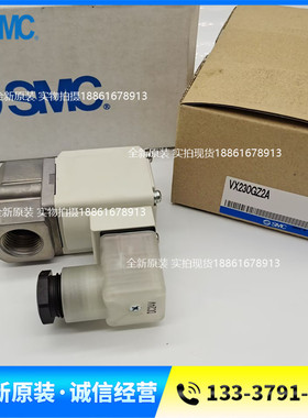 电磁阀VX230GZ1B VX230GZ1G VX230GZ2A VX230GZ2AXB VX232EAXB