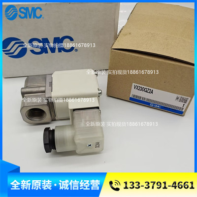 电磁阀VX230GZ1B VX230GZ1G VX230GZ2A VX230GZ2AXB VX232EAXB