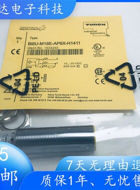 全新图尔克接近开关传感器 Bi8U-M18-AP6X-H1141 B18U-M18E-AP6X