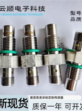 中联泵车主油缸接近开关MFH200 202 M9H200 M9H206 M9H202 MFH209