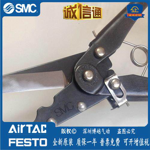 日本原装正品剪管器气管剪TK-1/TK-2/TK-3TK-6气管剪刀管钳