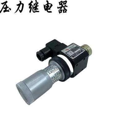 新款液压压力继电器HJCS-02N可调压力开关JCS-02H/HJCS-02NLL现货