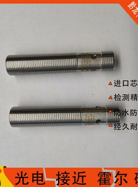 倍加福电容式接近开关CBB4-12GH70-E0 IEC 61076-2-101传感器