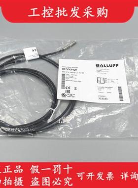 全新原装BES00HW接近传感器BES 516-3007-E4-C-PU-02现货