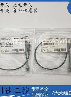 全新现货BALLUFF BES00H7 BES 516电感式传感器 质量保证