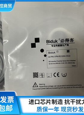 必得客I1PN-R2120N-O3U2/C3U2/I1PN-R2120P-O3U2/C3U2环形传感器