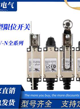 行程开关D4V-8108SZ 8104SZ-N 8107 8111 8112 22 8166 67 68 69Z