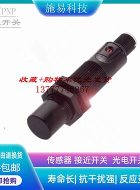 巴鲁夫接近开关BCS00LT BCS M18BBG2-POC15H-S04K电容式