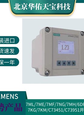 西门子超声波变送器/液位计/物位计  LUT420  7ML5050-0AA22-1DA0