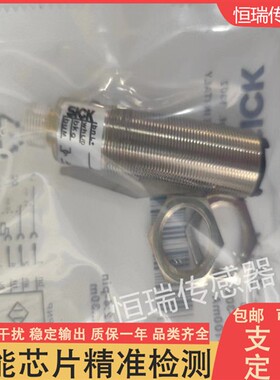 全新光电开关VL18L-3F324 VTE18L-4P324 VTB18-4P1240/0P0240S01