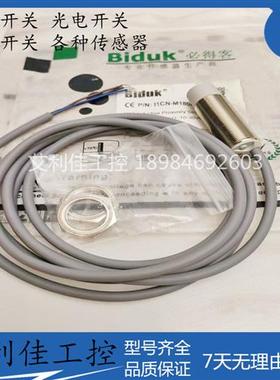 兰宝传感器LR08BF02DPOY-BA LR08BF02DPOY-E1 LR08BF02DPCY-E1