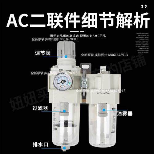 原装三联件AC30-03-A AC20-02C-A AC40-04D-B AC40-06DG-A -B