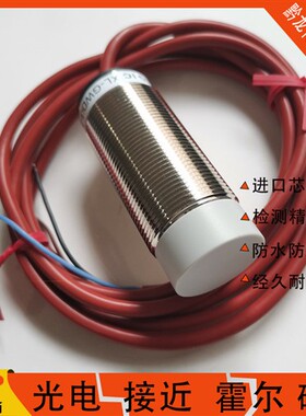 耐高温接近开关XL-GWDG-30DC-15 GWDG-18NA-08 18DA-05 M12-NA-04
