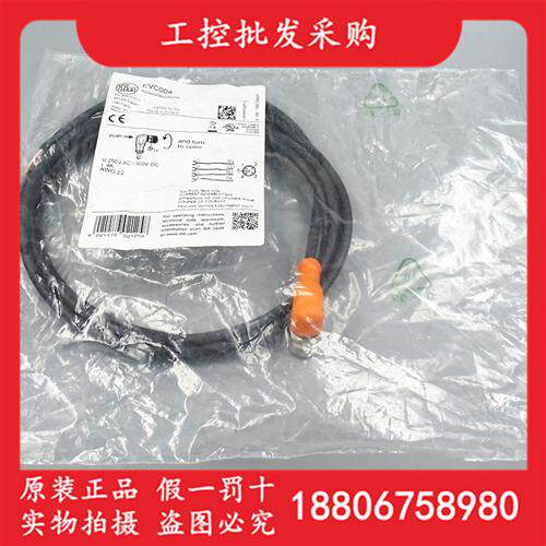 德国IFM全新原装EVC004弯插M12母头传感器连接线EVC004现货