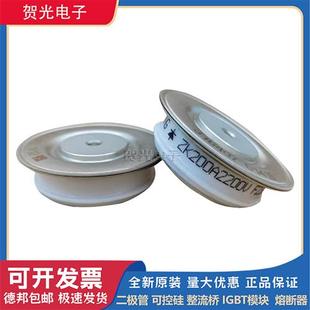 ZK200A2600V ZK200A2500V 全新圆饼模块ZK200A2200V ZK200A2400V